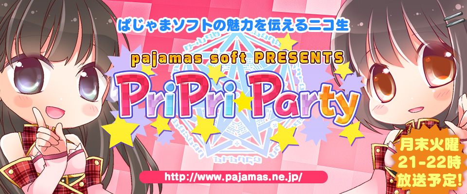 ぺんしるチャンネル